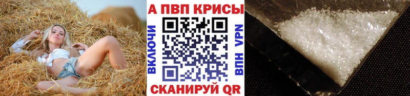 Виды наркоты Знаменск Бошки Шишки  МЕФ  АМФ  ГАШИШ  Метадон  СК 