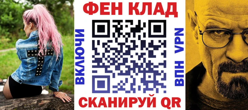 Амфетамин 98%  ссылка на мегу ТОР  Знаменск 