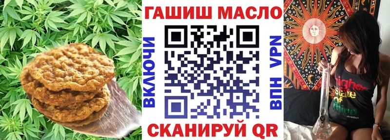Еда ТГК конопля  что такое наркотик  Знаменск 
