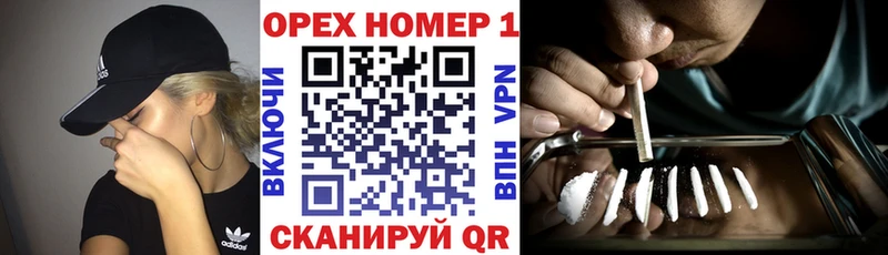 кракен   Знаменск  Cocaine 99% 