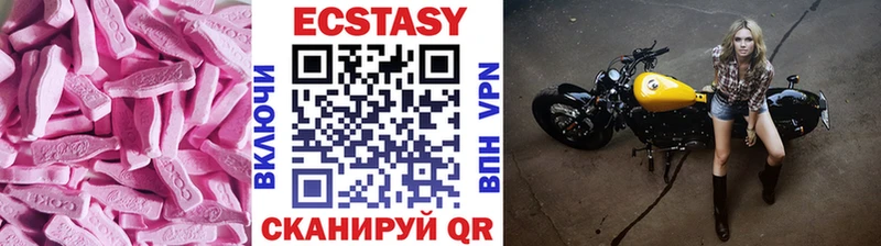 кракен вход  где найти наркотики  Знаменск  Экстази XTC 