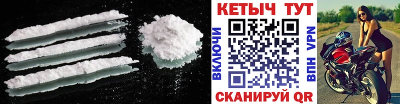 КЕТАМИН ketamine  Знаменск 