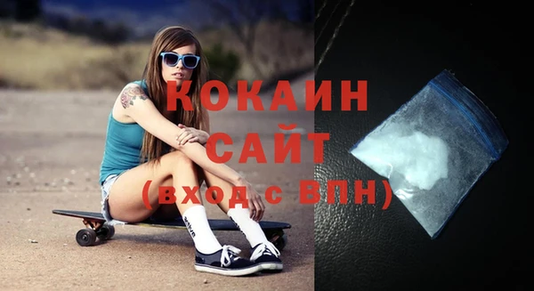 эйфоретик Рославль