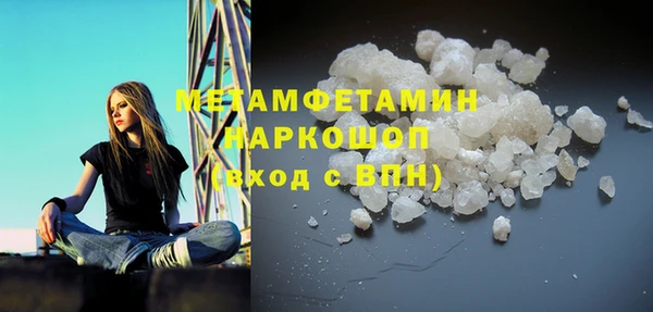 mdma Воткинск