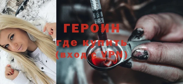 ГАЛЛЮЦИНОГЕННЫЕ ГРИБЫ Бородино