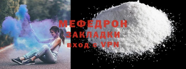 ГАЛЛЮЦИНОГЕННЫЕ ГРИБЫ Бородино