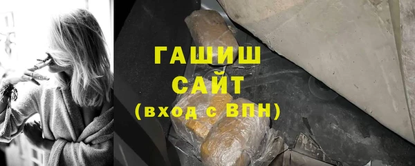 гашишное масло Бугульма