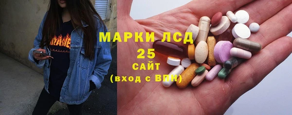 гашишное масло Бугульма