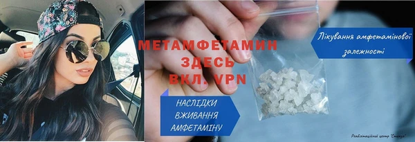 MDMA Premium VHQ Богородск