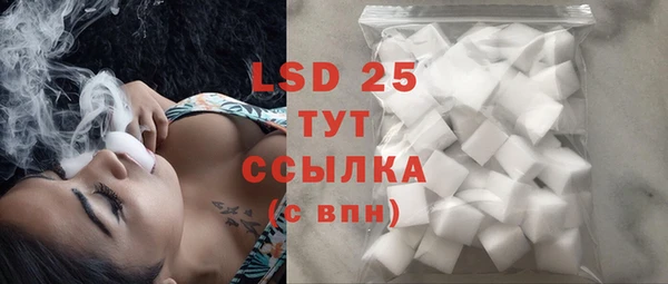 хмурый Бронницы