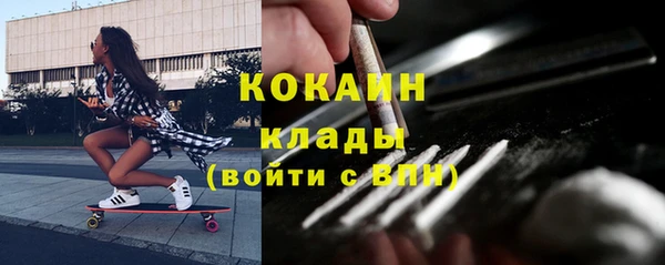 гашишное масло Бугульма