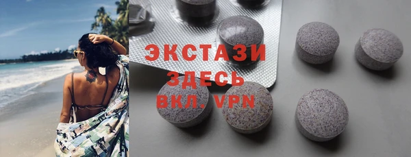 ГАЛЛЮЦИНОГЕННЫЕ ГРИБЫ Бородино