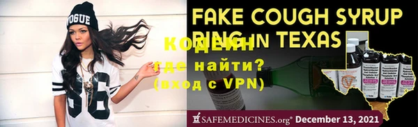 хмурый Бронницы