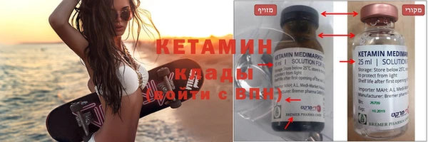ГАЛЛЮЦИНОГЕННЫЕ ГРИБЫ Бородино
