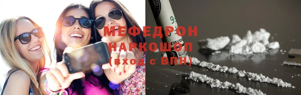 ГАЛЛЮЦИНОГЕННЫЕ ГРИБЫ Бородино