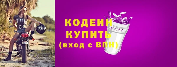гашишное масло Бугульма