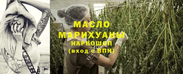 гашишное масло Бугульма