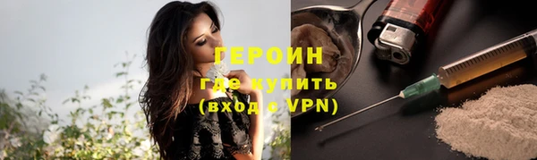 не бодяженный Волоколамск