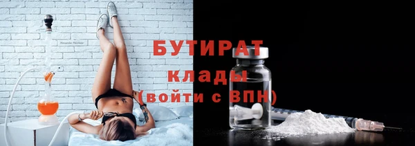 тгк Богданович