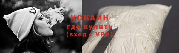 гашишное масло Бугульма