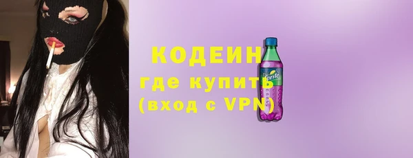 метамфетамин Волосово