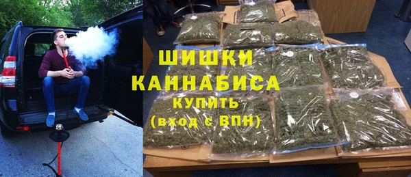 гашишное масло Бугульма