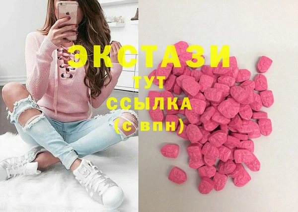 эйфоретик Россошь