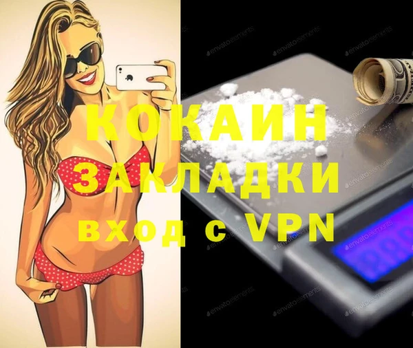 гашишное масло Бугульма