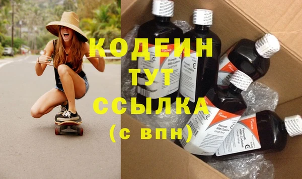 гашишное масло Бугульма