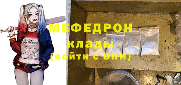 хмурый Бронницы