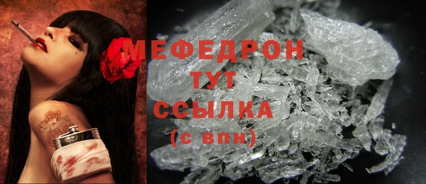 гашишное масло Бугульма