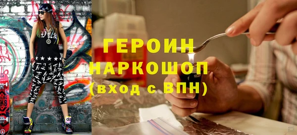 хмурый Бронницы