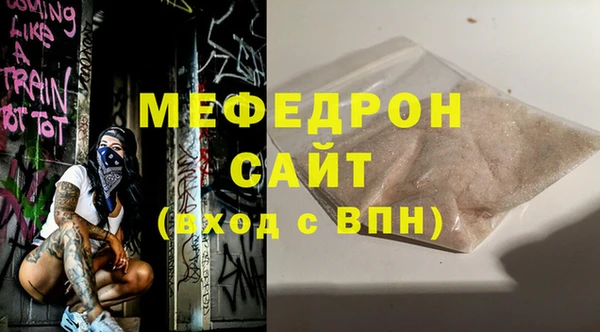 хмурый Бронницы