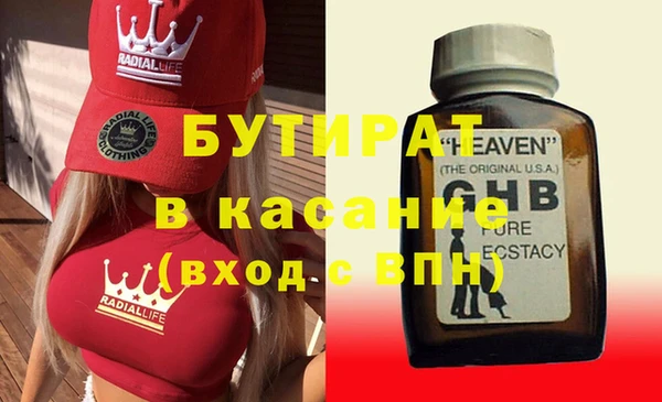 хмурый Бронницы
