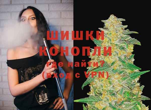 МДМА Богородицк