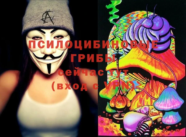 гашишное масло Бугульма
