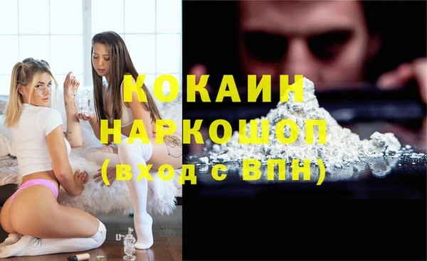 хмурый Бронницы