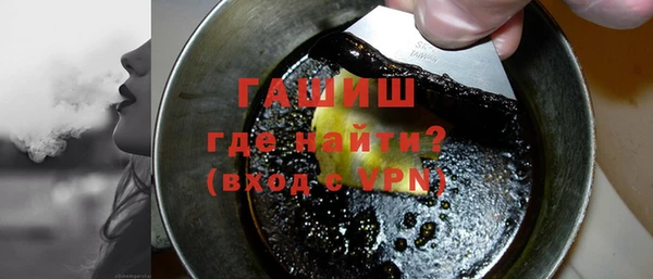 гашишное масло Бугульма