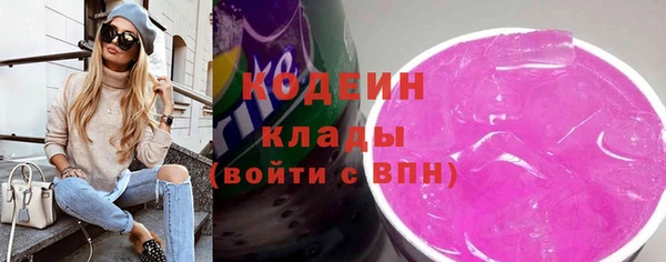 хмурый Бронницы