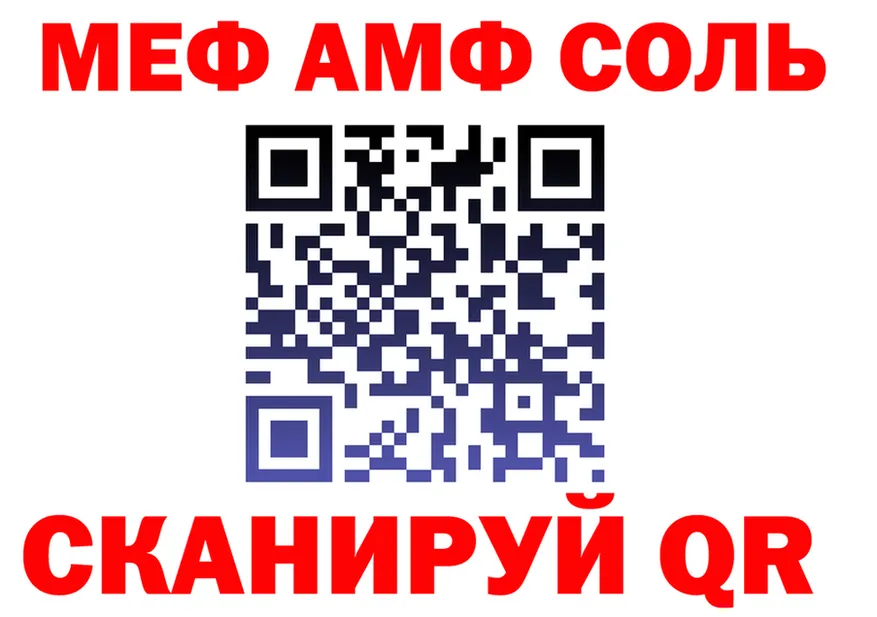APVP Crystall tor это omg Знаменск