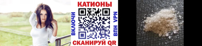 Меф мяу мяу кристаллы Знаменск