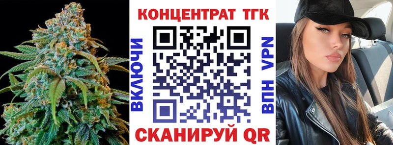 Дистиллят ТГК вейп  Знаменск 
