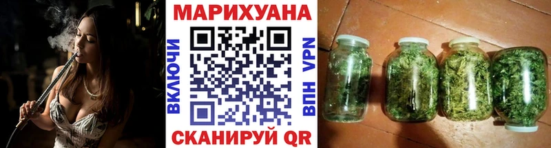 Бошки марихуана Ganja  Знаменск 